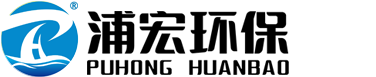 超濾反滲透純水設(shè)備_中水回用設(shè)備_工業(yè)廢水處理設(shè)備__蘇州中水污水回用設(shè)備廠家【蘇州浦宏環(huán)?？萍加邢薰尽?></a></div>
    <div   id=